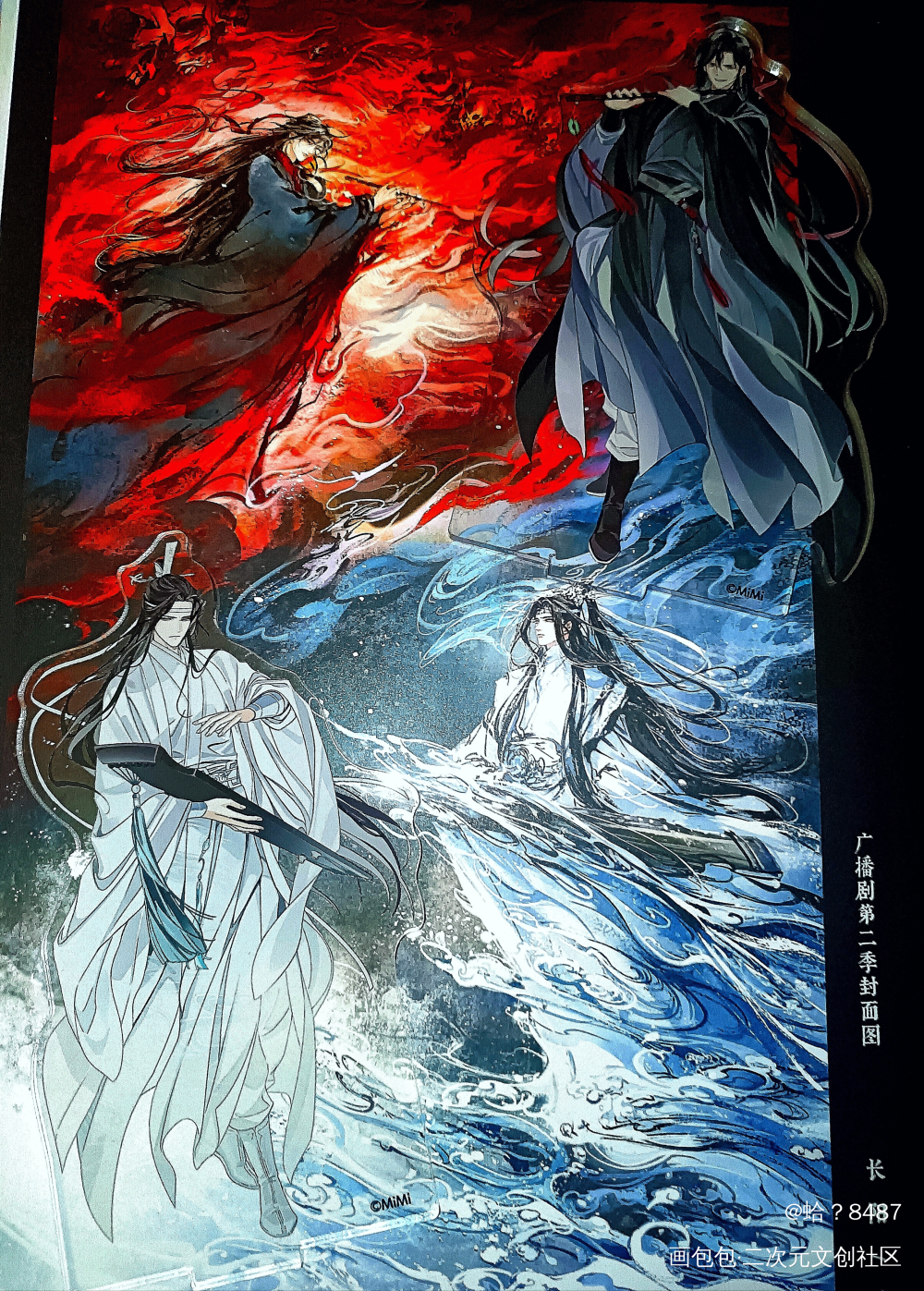 _魔道祖师忘羡蓝忘机·魔道祖师魏无羡·魔道祖师墨香铜臭绘画作品