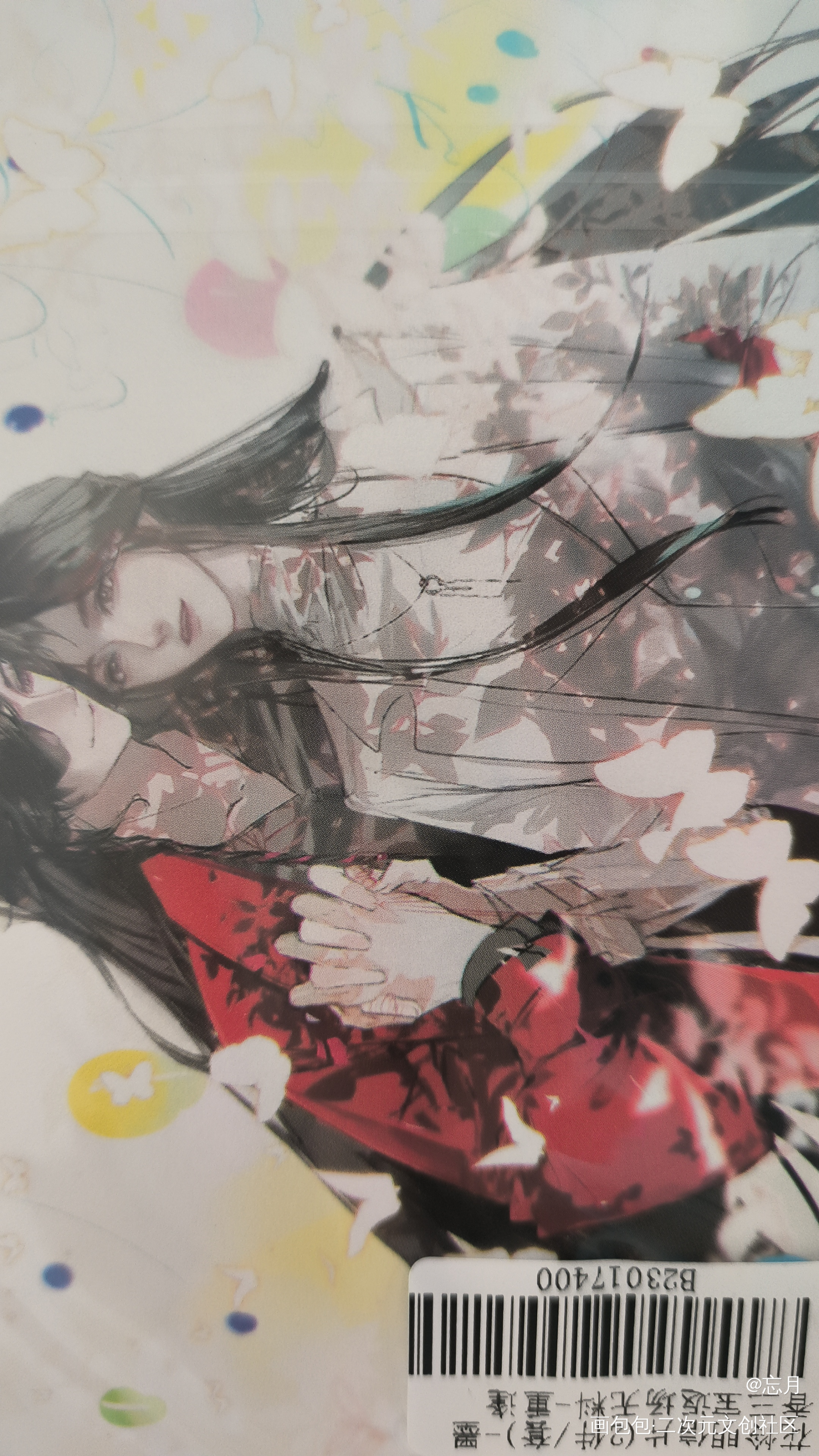 _魔道祖师无料返图绘画作品