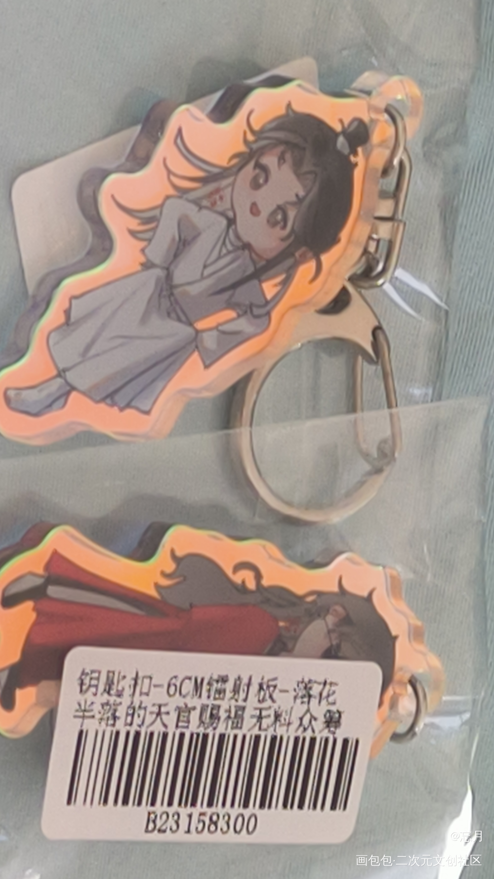_天官赐福无料返图绘画作品