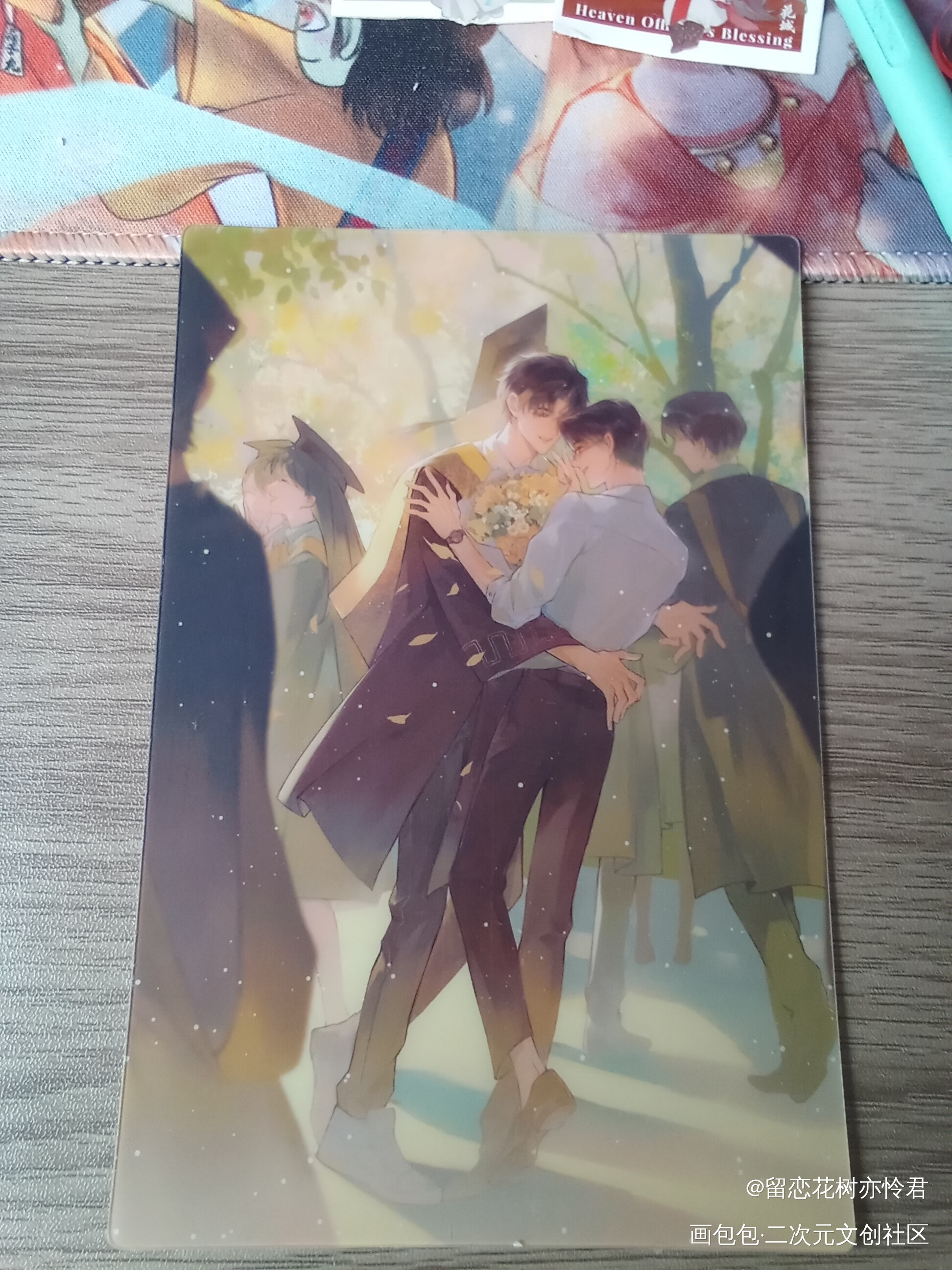 _人渣反派自救系统无料返图绘画作品