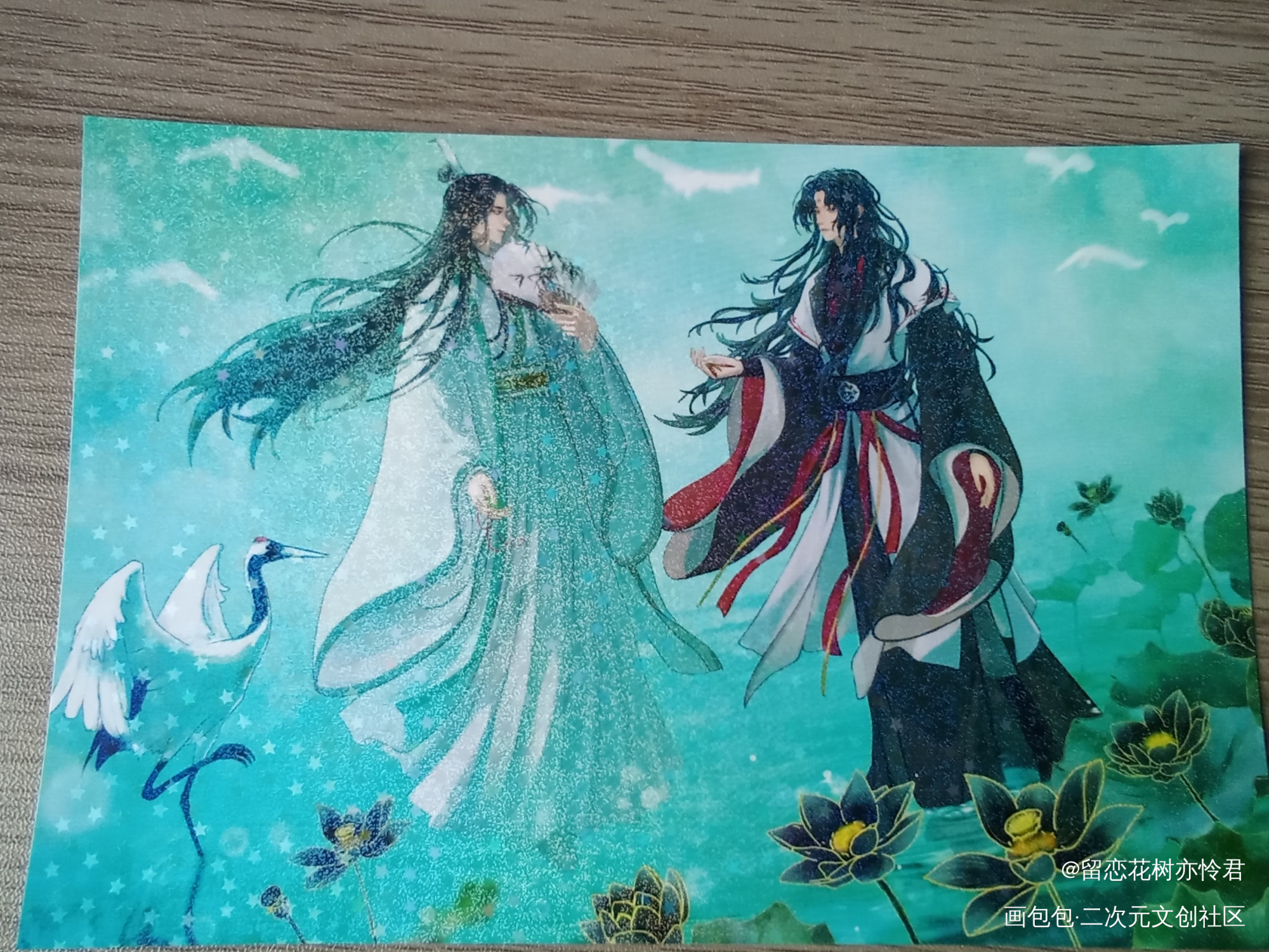 _人渣反派自救系统无料返图绘画作品