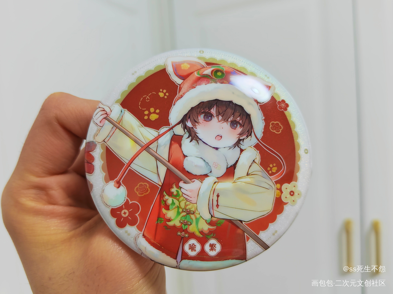 年年有喻，岁岁含章_放学等我绘画作品