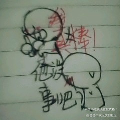 悟空小侠_悟空小侠oc悟空小侠绘画作品