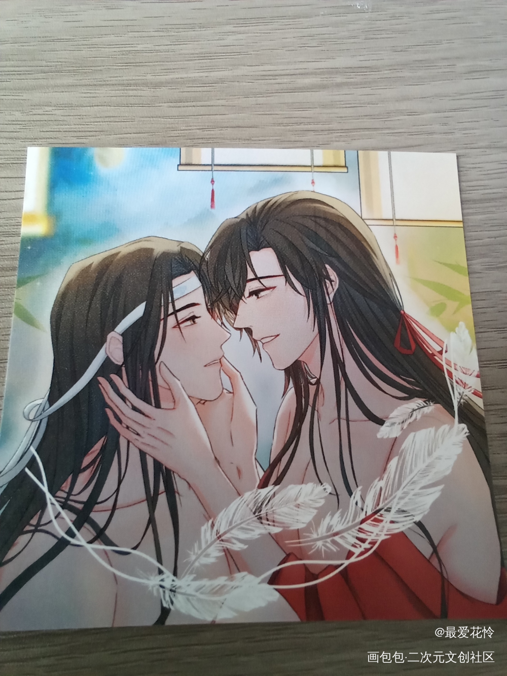 _魔道祖师无料返图绘画作品