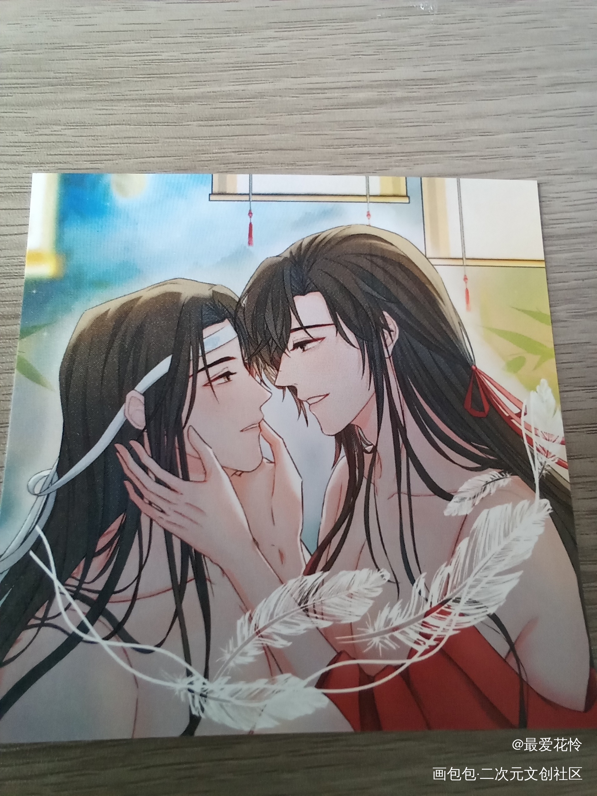 _魔道祖师无料返图绘画作品