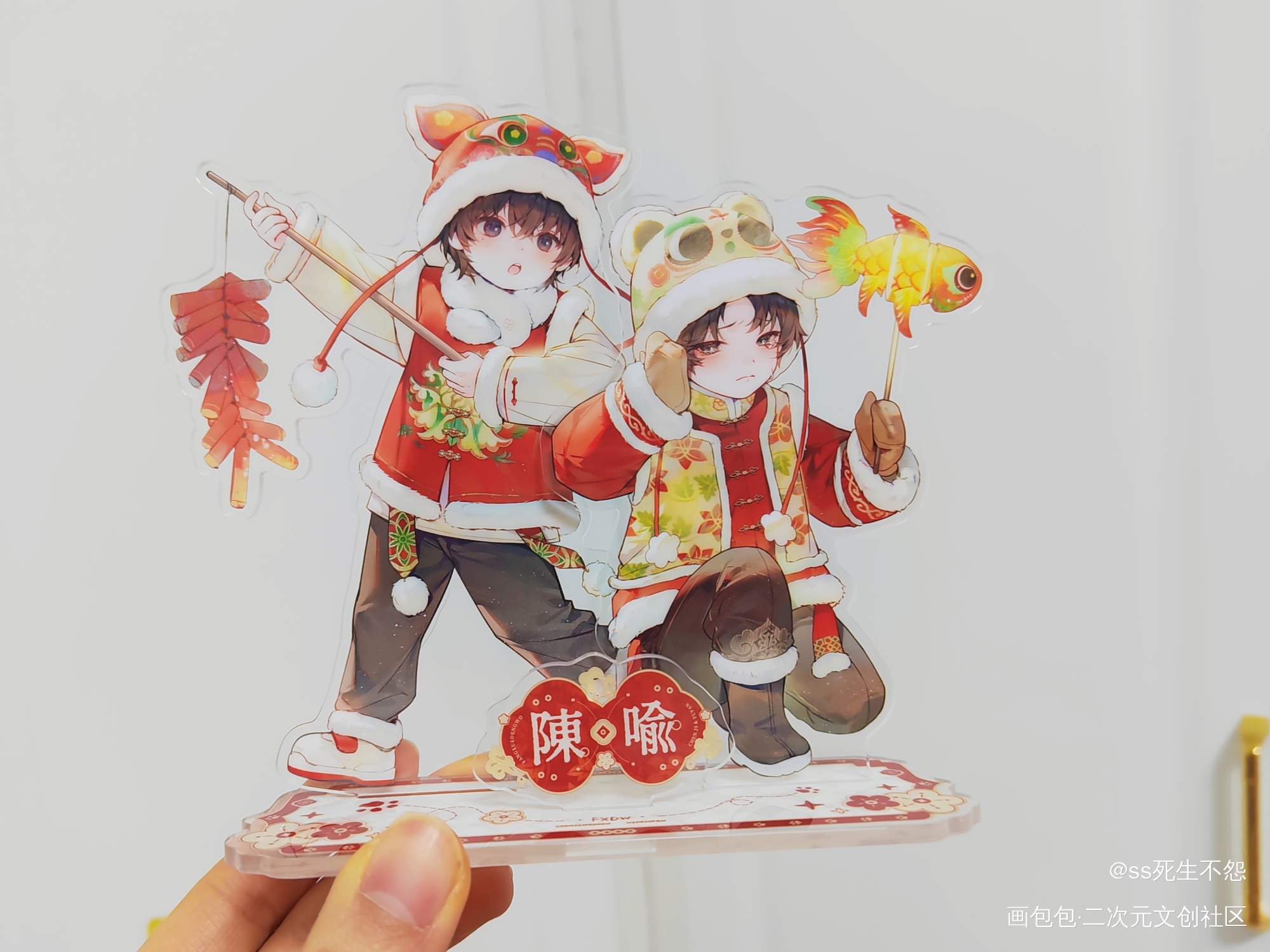 年年有喻，岁岁含章_放学等我绘画作品