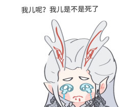当敖光见到“便便”丙_绘画作品