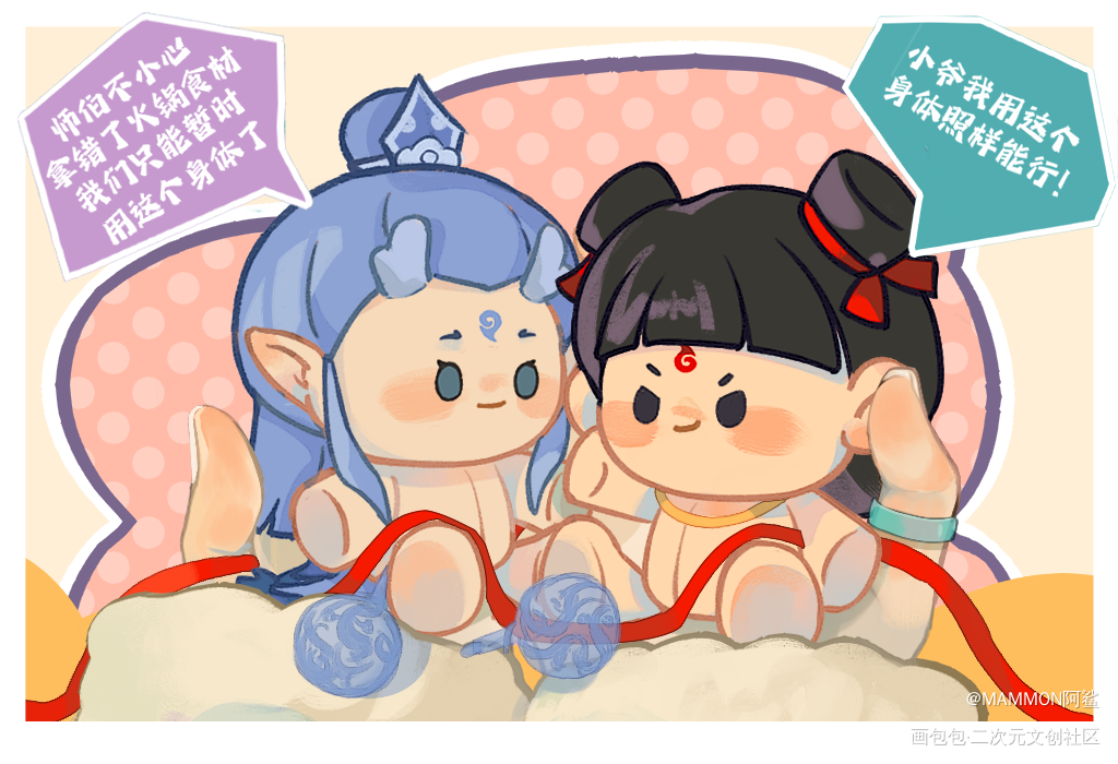 我怎么在这个身体里_哪吒之魔童闹海敖丙哪吒绘画作品