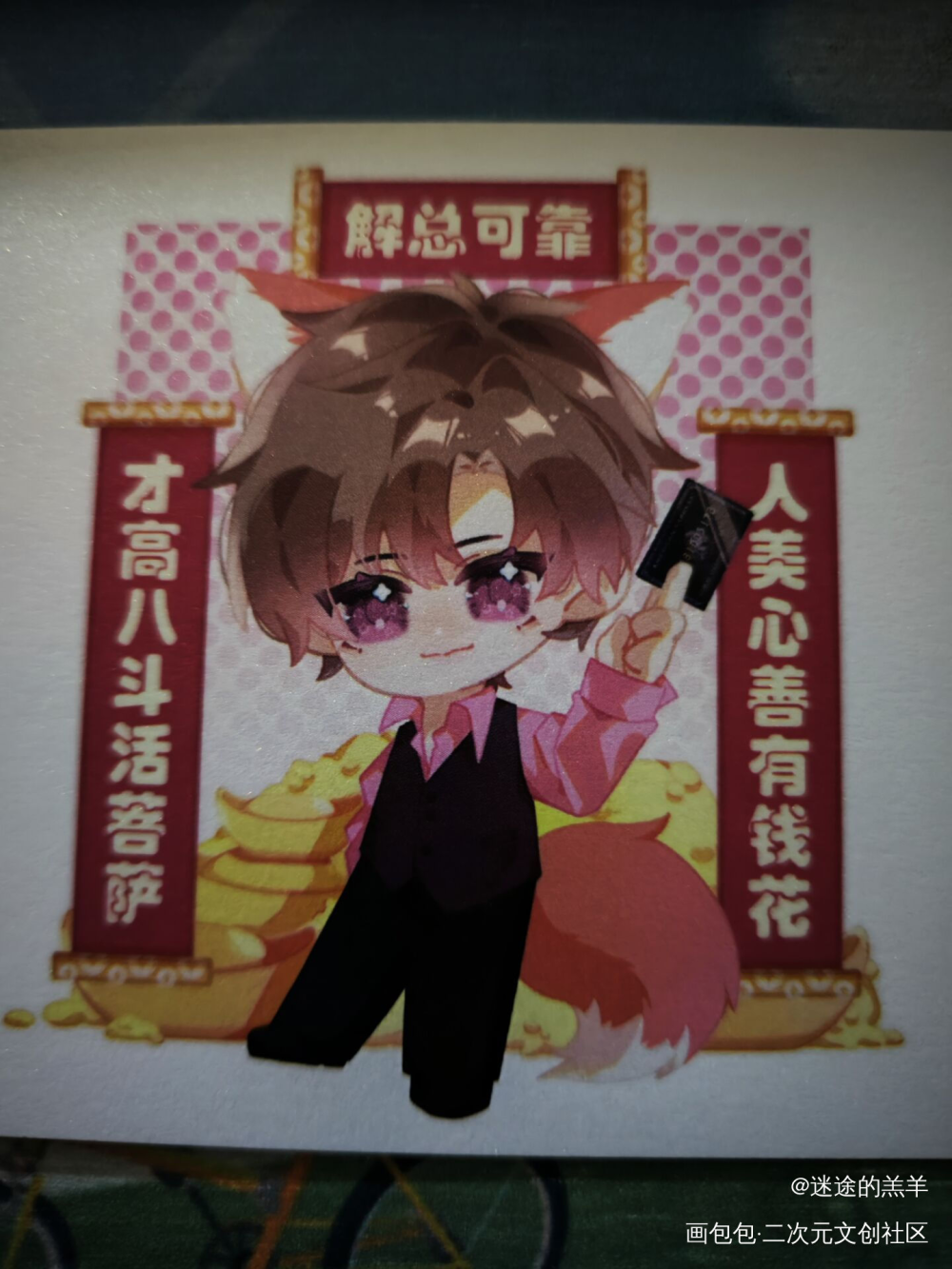 _盗墓笔记无料返图绘画作品