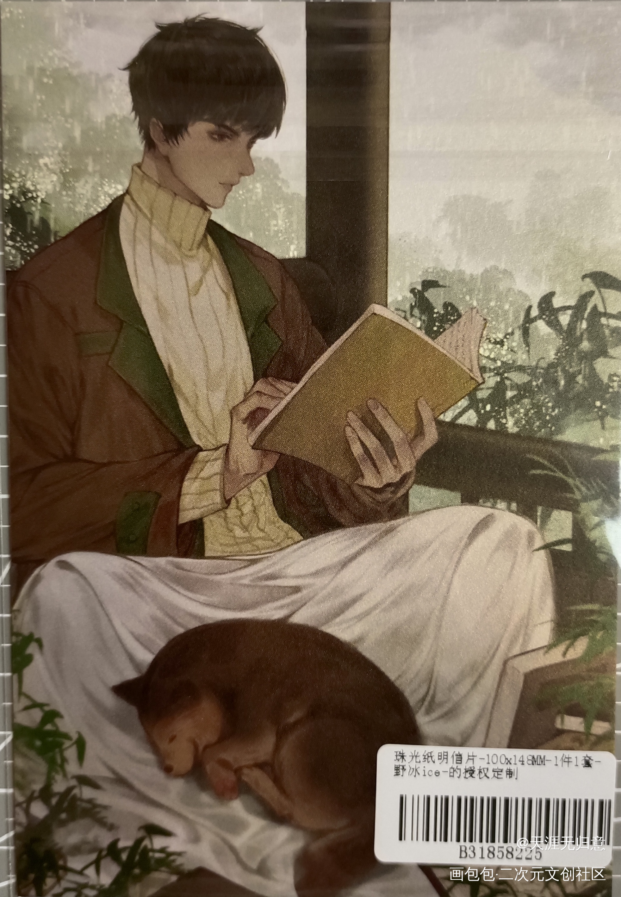 岁月静好_盗墓笔记授权返图绘画作品