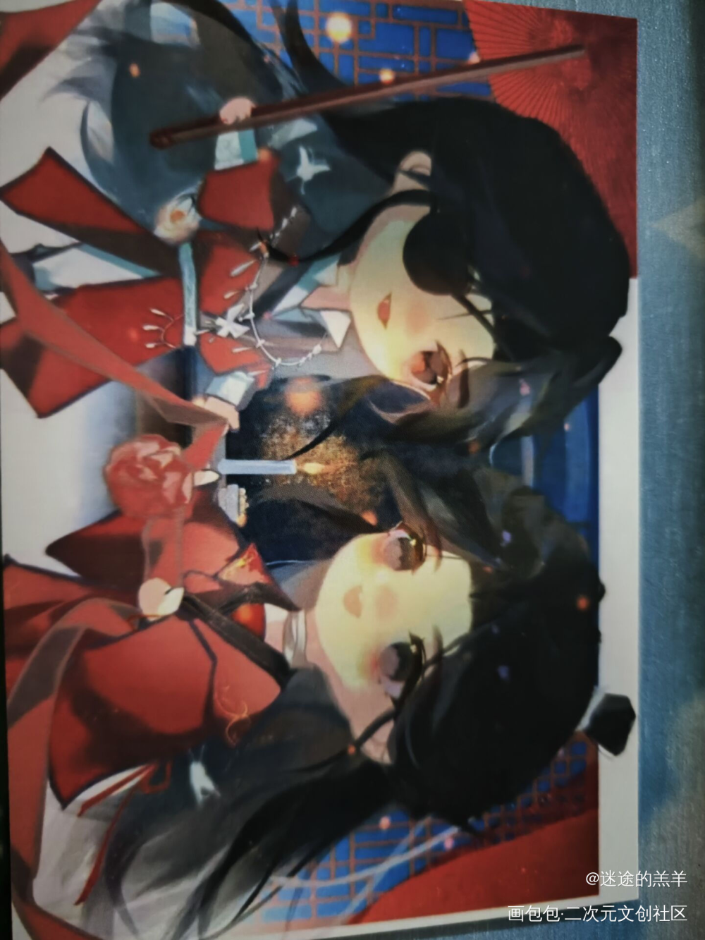 _人渣反派自救系统无料返图绘画作品