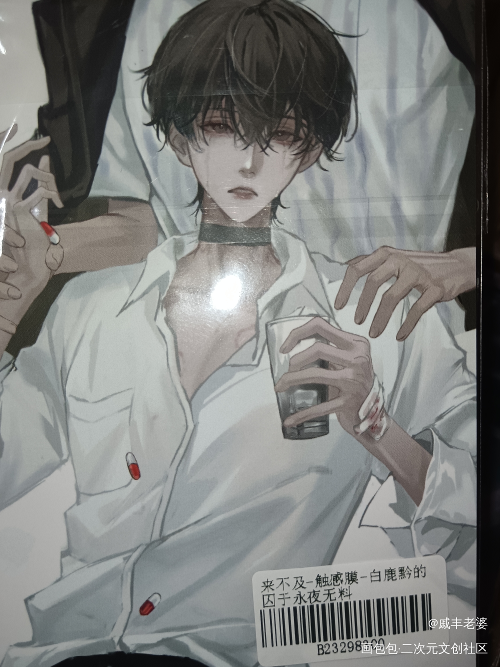 _画包包无料返图绘画作品