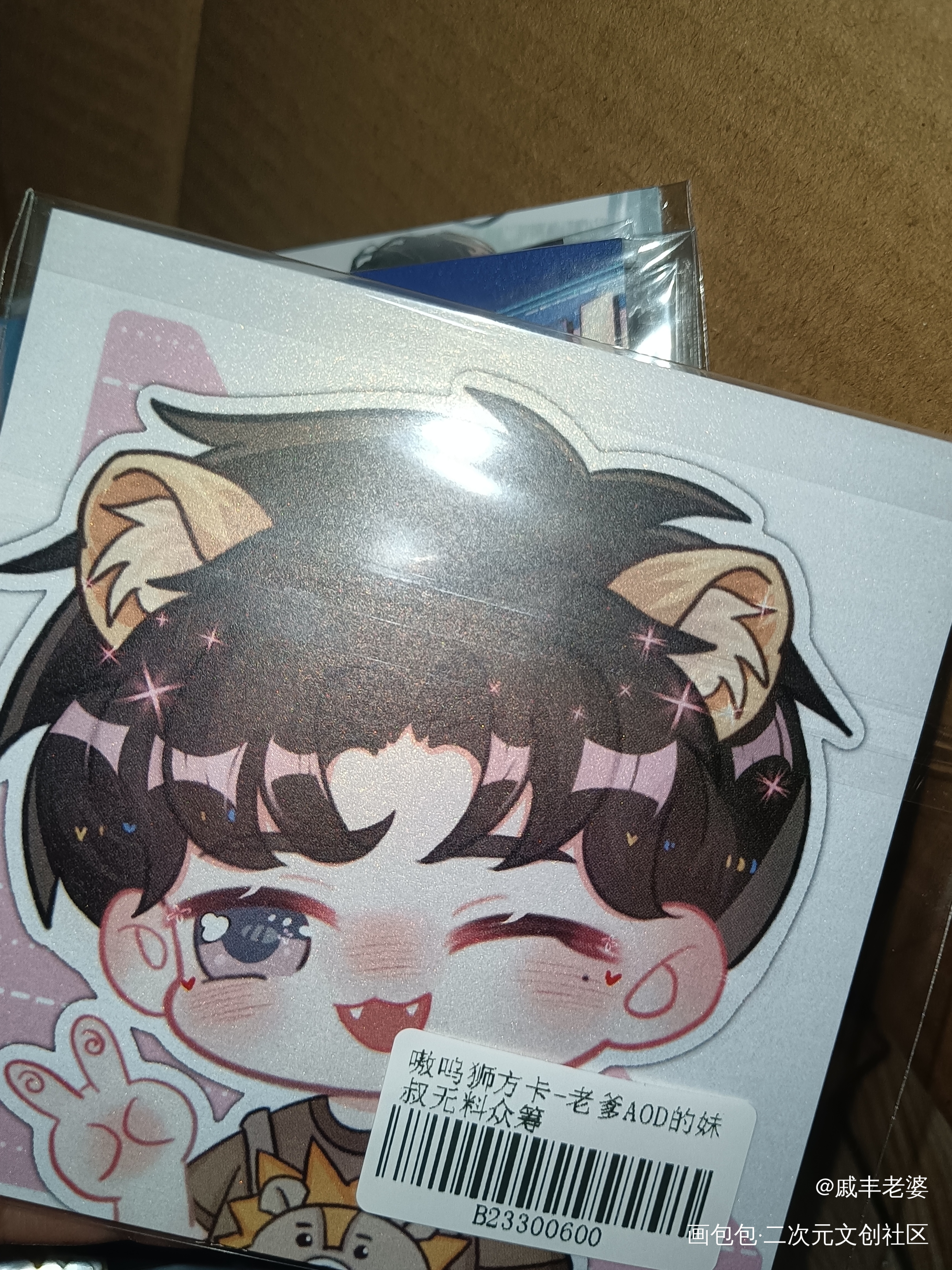 _188男团无料返图绘画作品