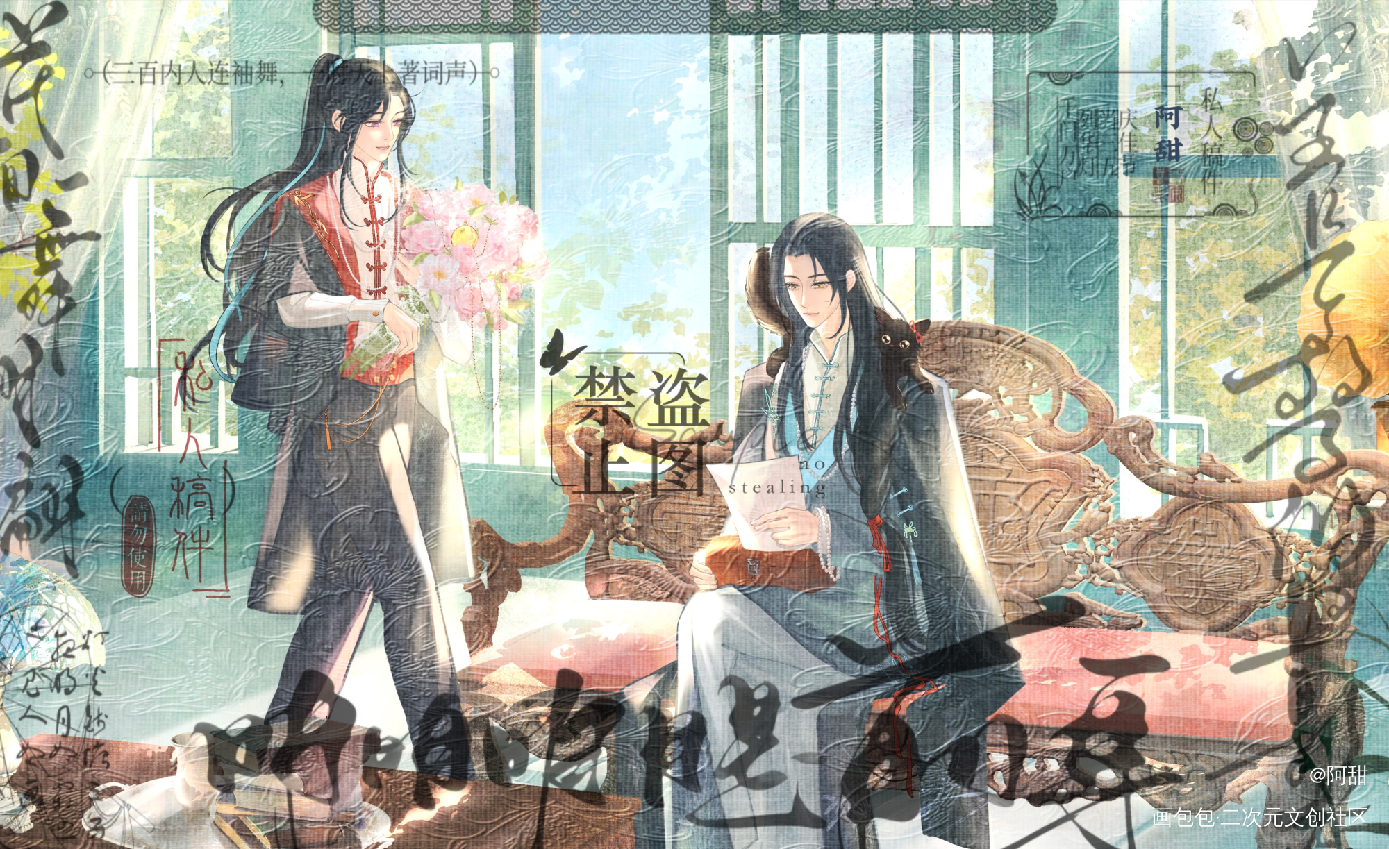 小情侣节日快乐😘_魔道祖师忘羡蓝忘机·魔道祖师魏无羡·魔道祖师绘画作品