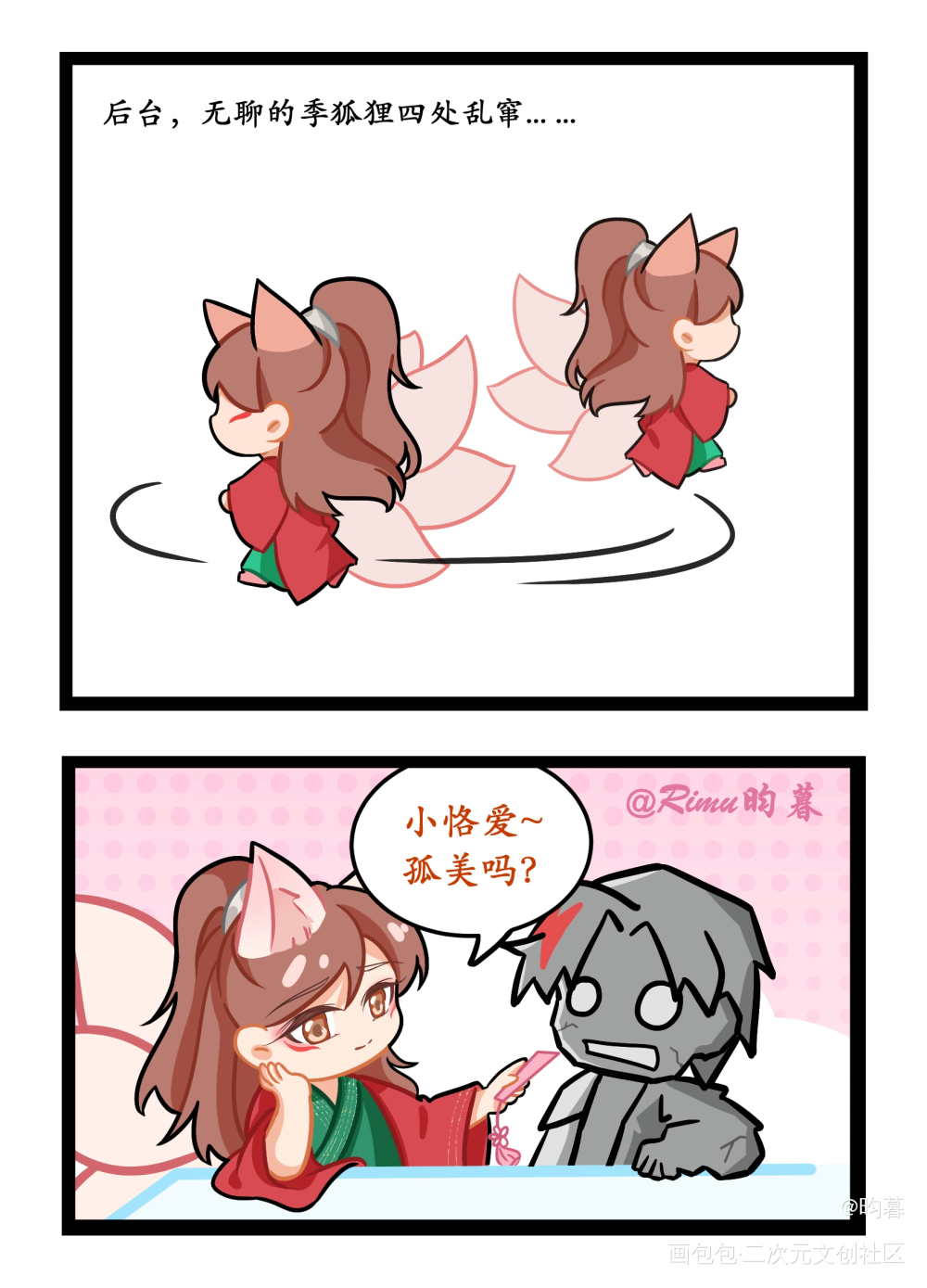 当问后台_MANTA绘画作品