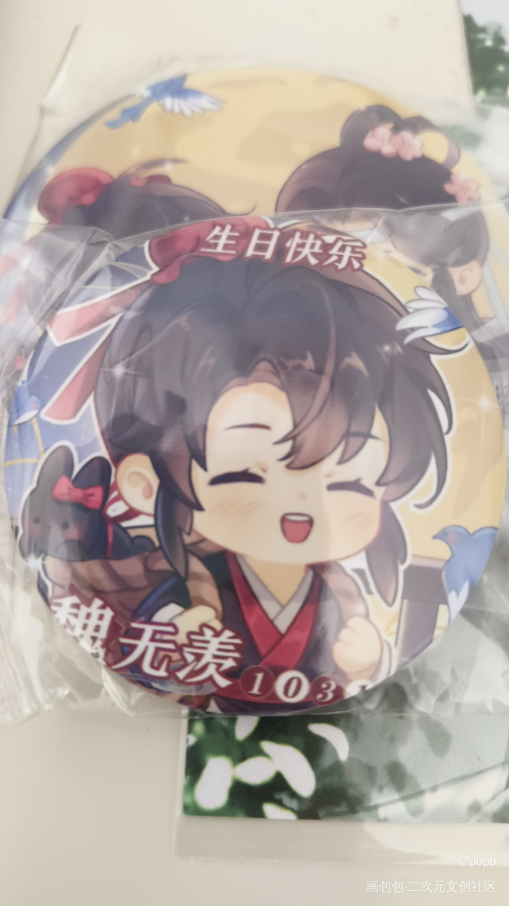 采兔子的小农夫_魔道祖师授权返图绘画作品
