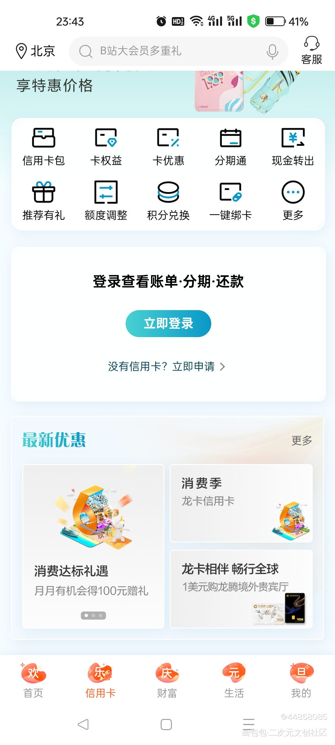 _绘画作品