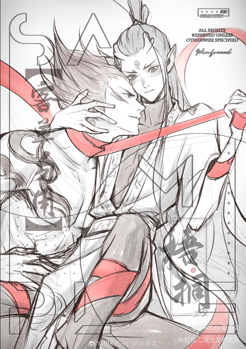 【可以摸摸嘛？】_哪吒之魔童降世哪吒之魔童闹海藕饼敖丙哪吒约稿绘画作品