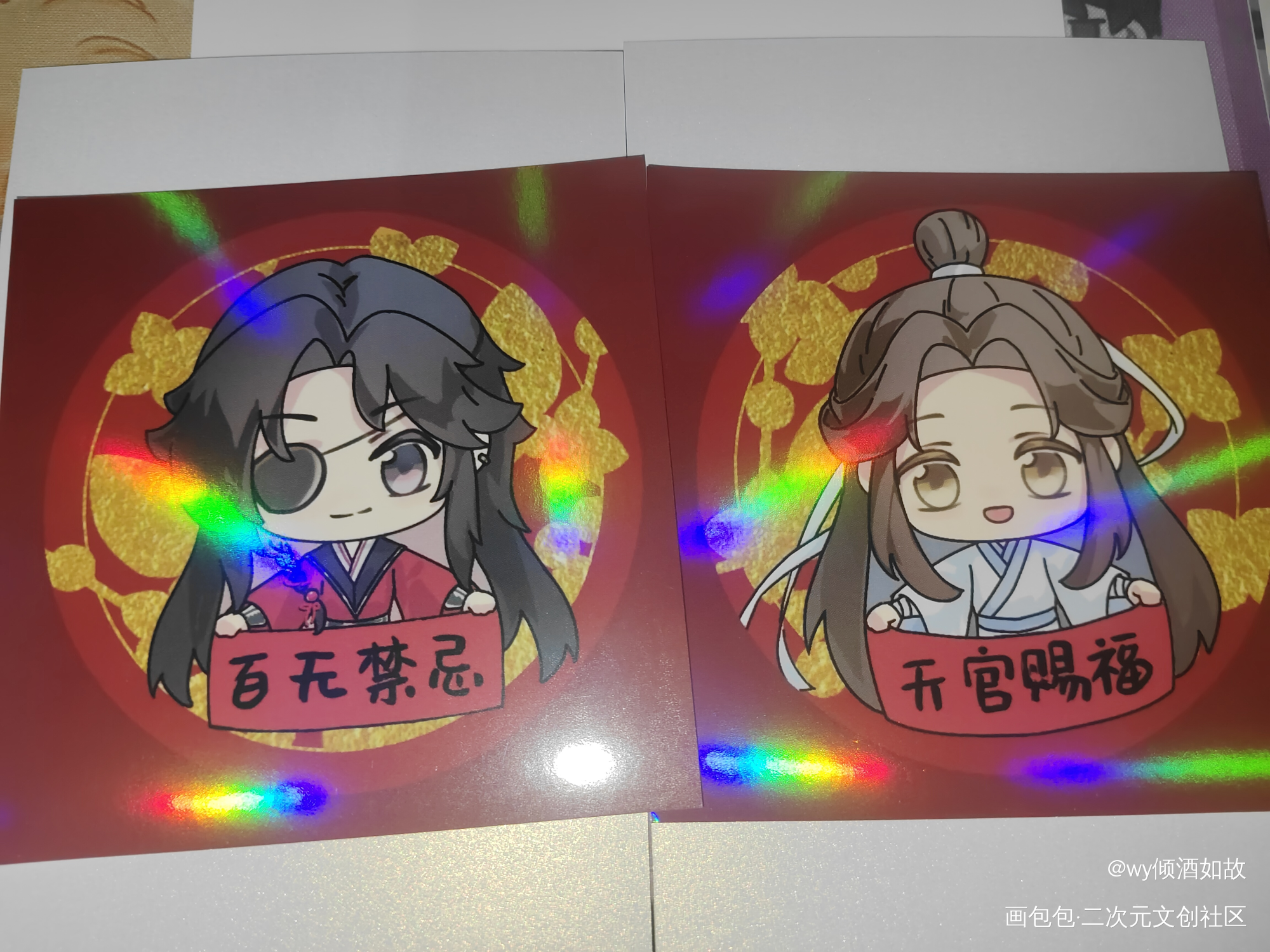 可爱_天官赐福授权返图绘画作品