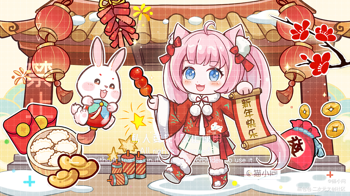 稿件展示_新年插画稿件展示绘画作品