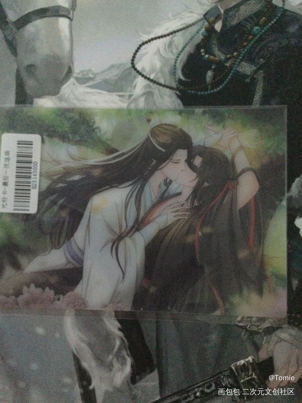 _魔道祖师无料返图绘画作品