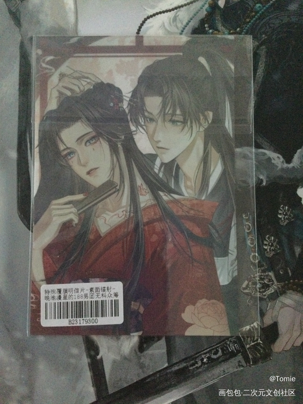 _188男团无料返图绘画作品