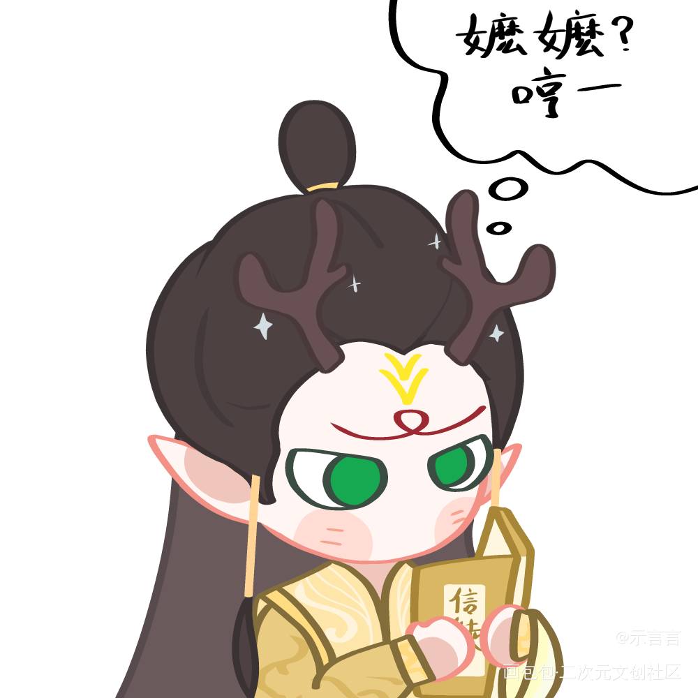 鹿童大人，所求的事拜托了🙏🏻_鹿童哪吒之魔童闹海绘画绘画作品