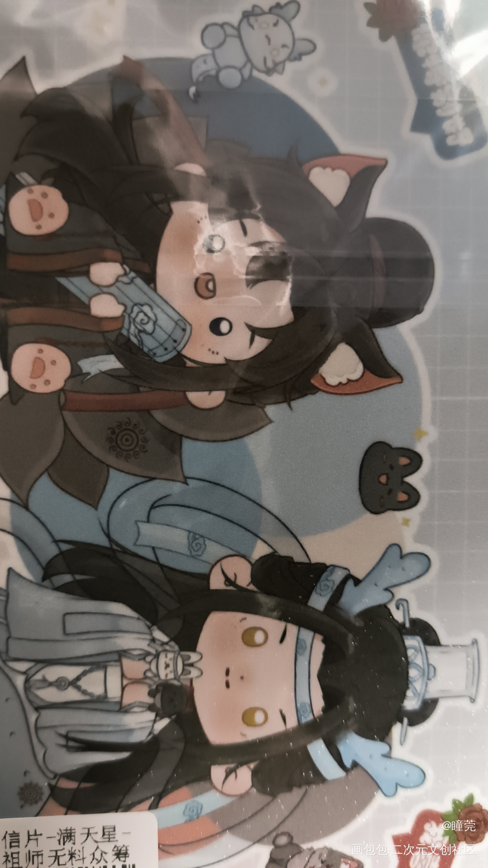 _魔道祖师无料返图绘画作品