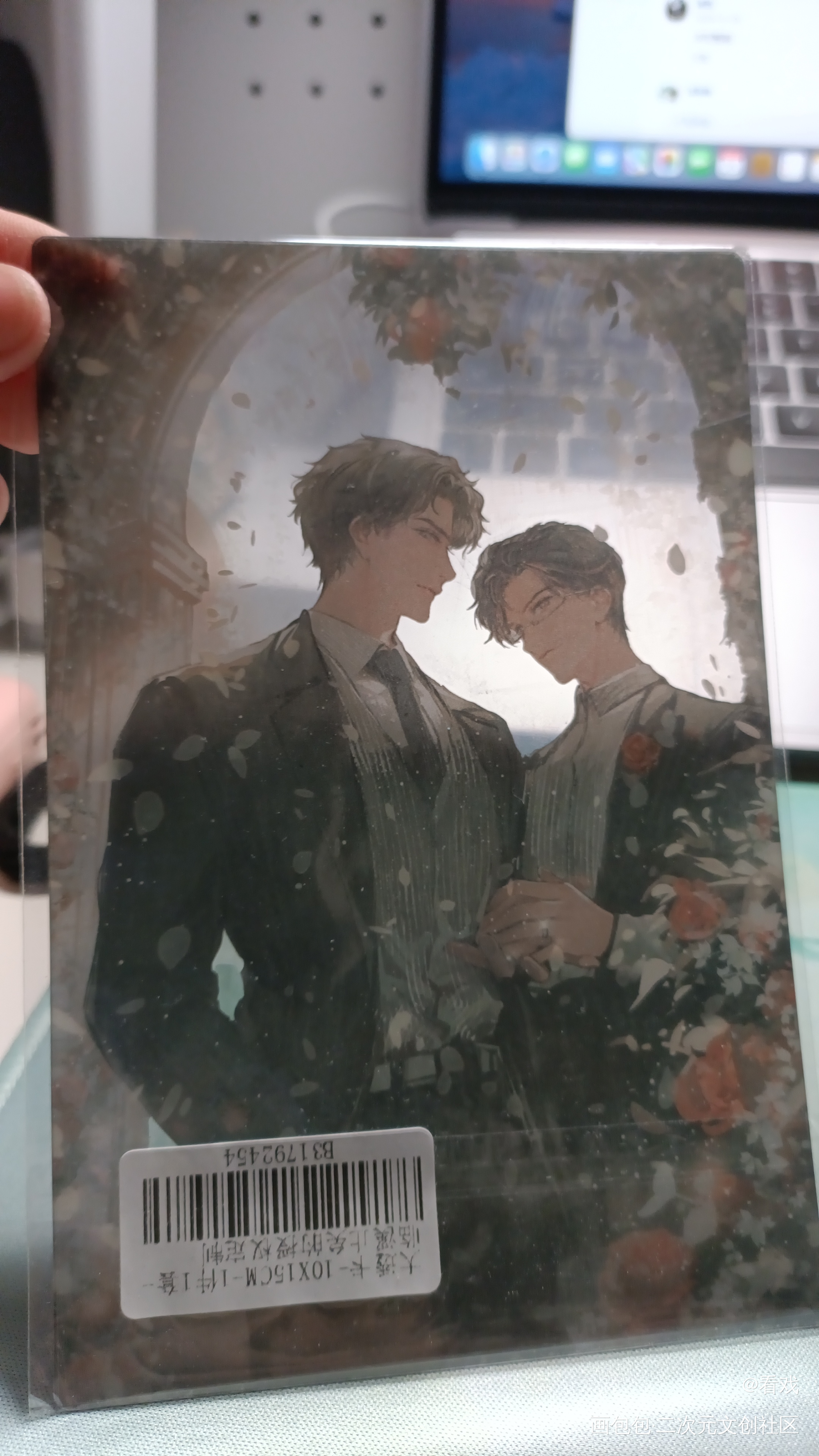 _188男团授权返图绘画作品