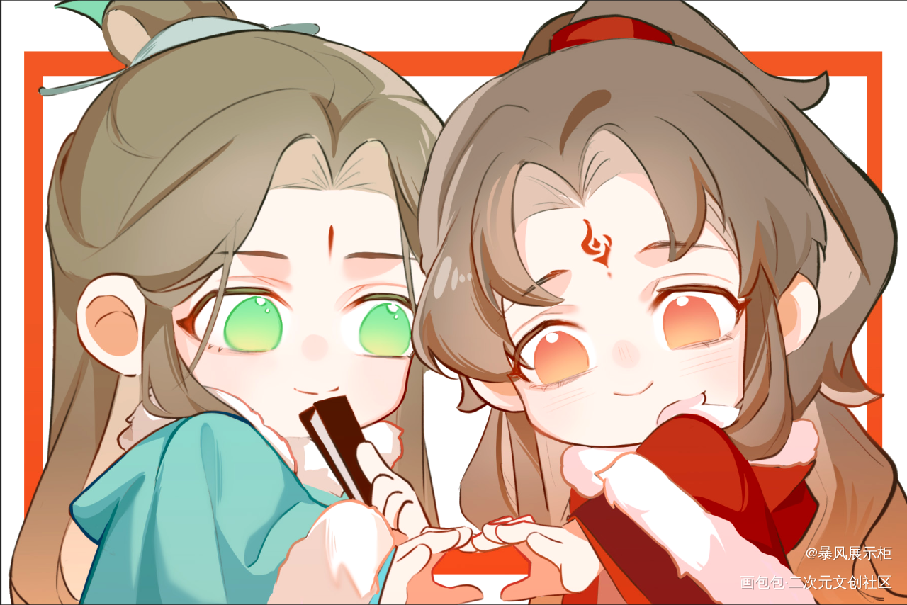 冰秋比心_人渣反派自救系统洛冰河·人渣反派自救系统沈清秋·人渣反派自救系统绘画作品