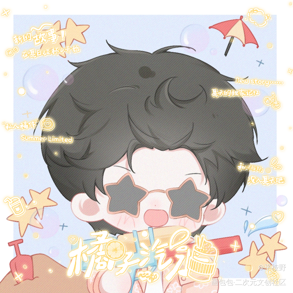 两颗心 在记录_小白杨188男团俞白绘画作品