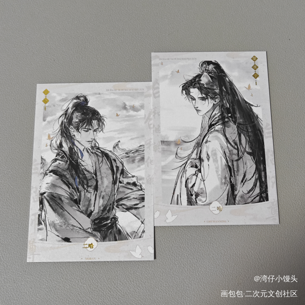 劳斯好会画！！！_二哈和他的白猫师尊无料返图绘画作品