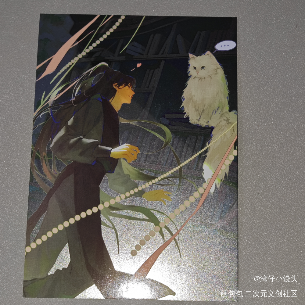 是白猫师尊 喵～_二哈和他的白猫师尊无料返图绘画作品