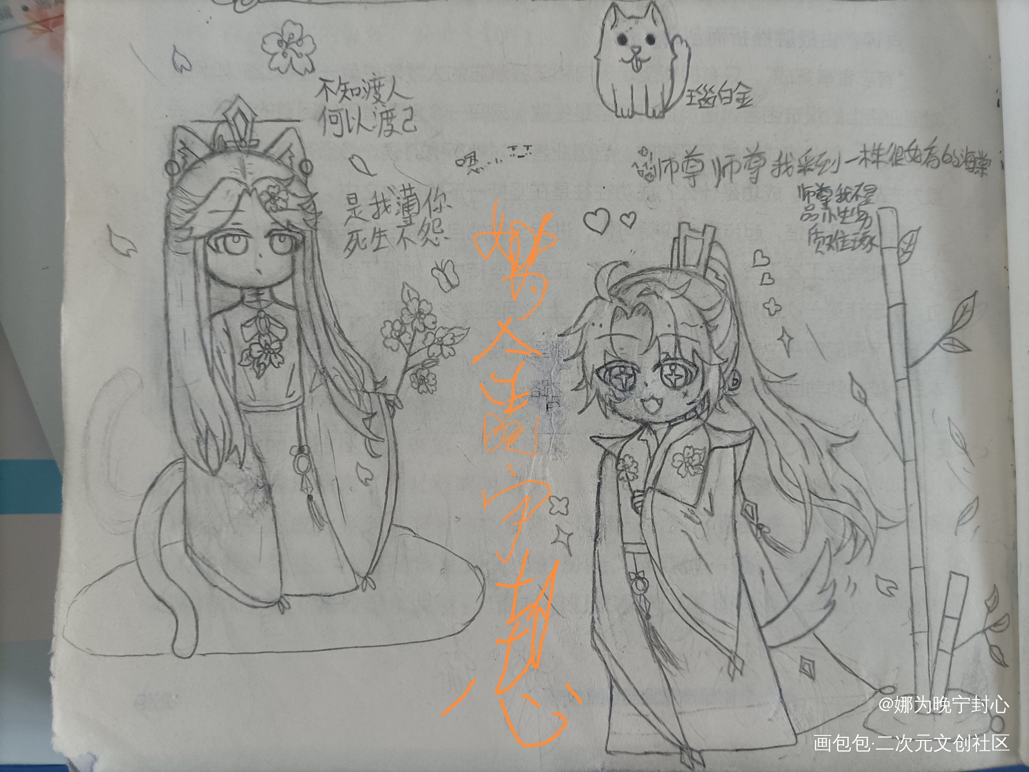 _绘画作品