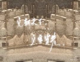 义斩_绘画作品