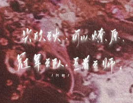 兴欣_绘画作品