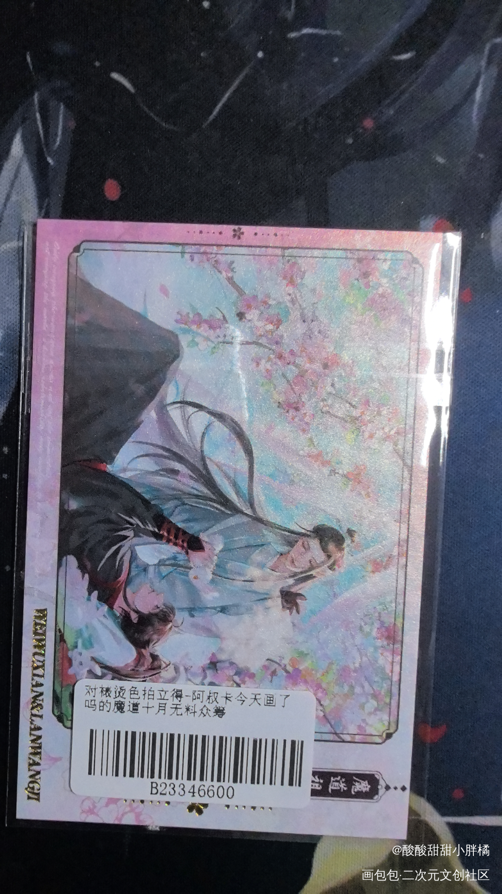 _魔道祖师无料返图绘画作品