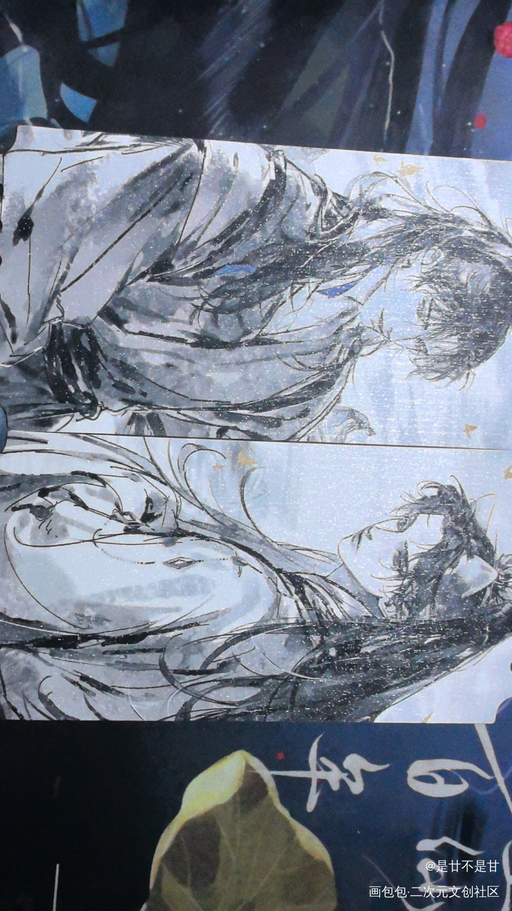 _二哈和他的白猫师尊无料返图绘画作品