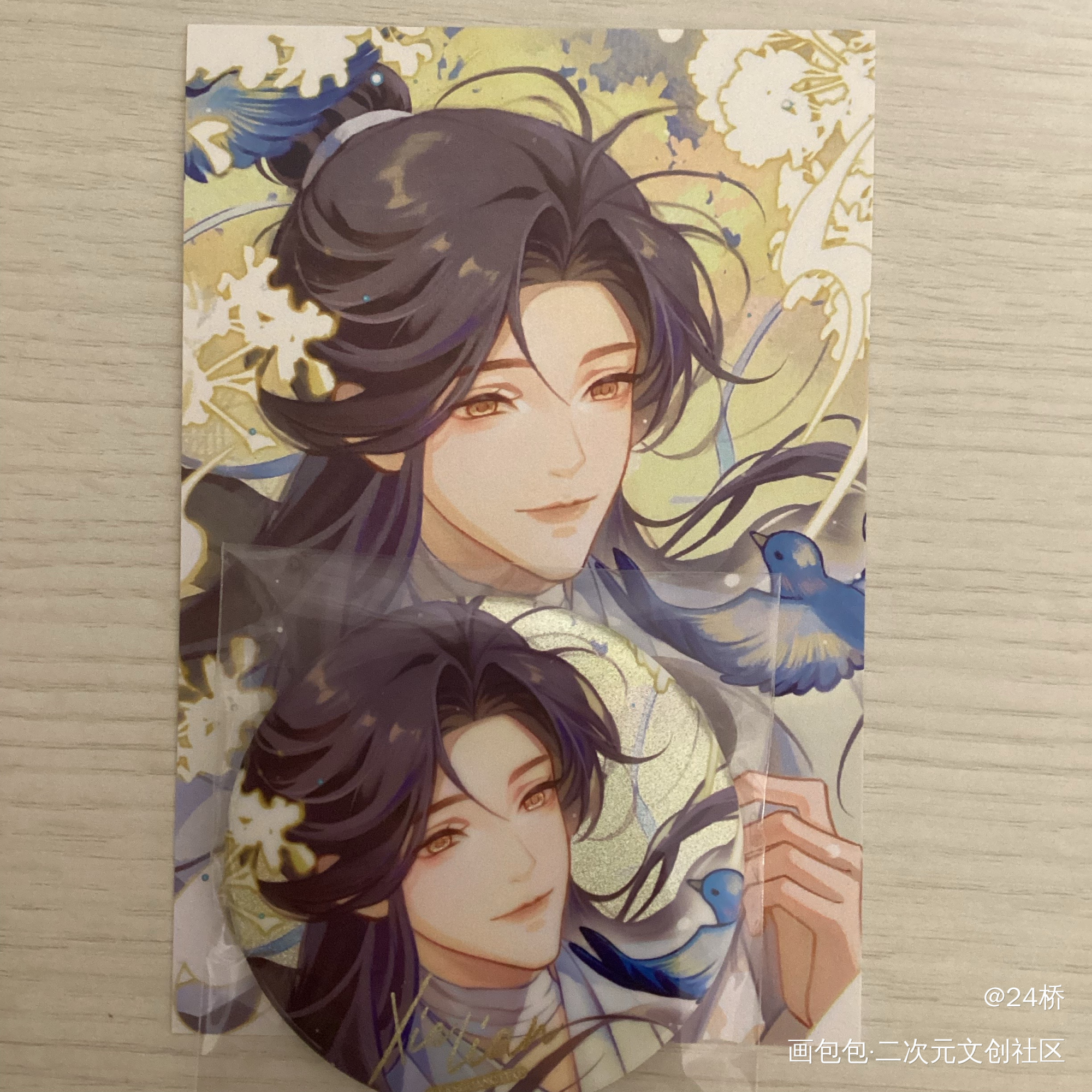 _天官赐福无料返图绘画作品