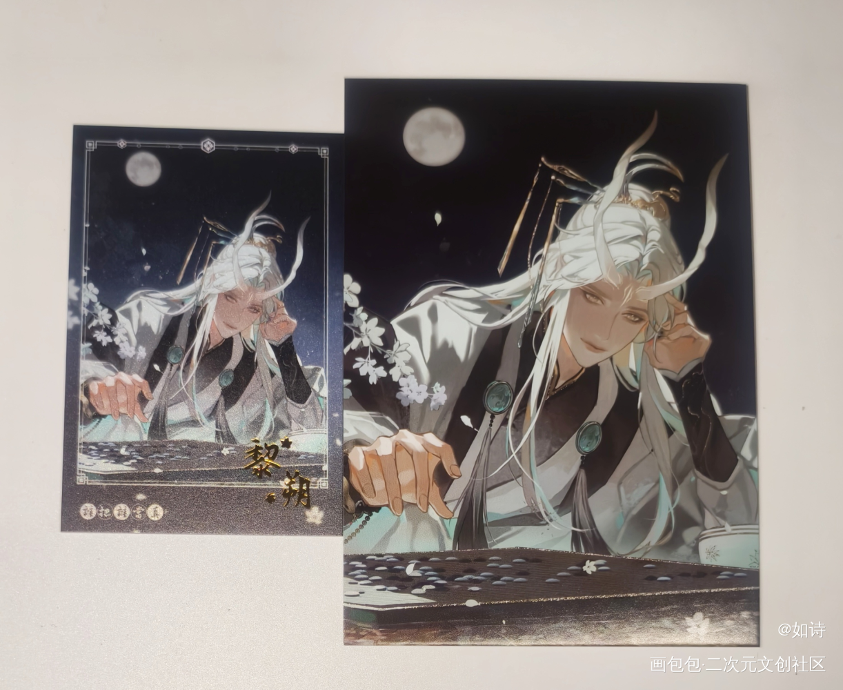 _188男团无料返图黎朔绘画作品
