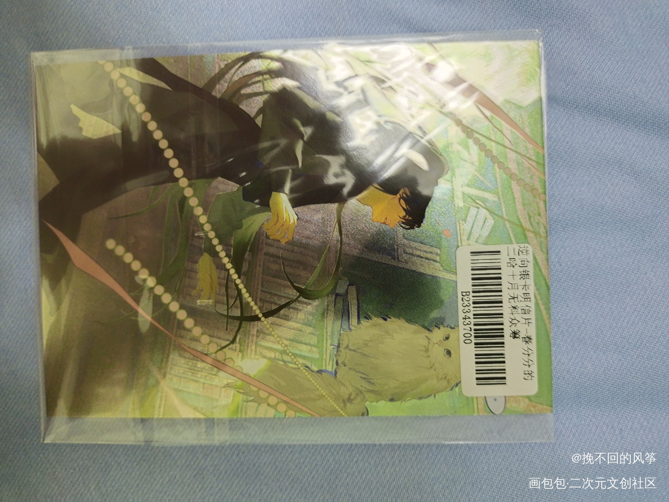 _二哈和他的白猫师尊无料返图绘画作品