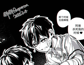 我糙男鬼啊_绘画作品