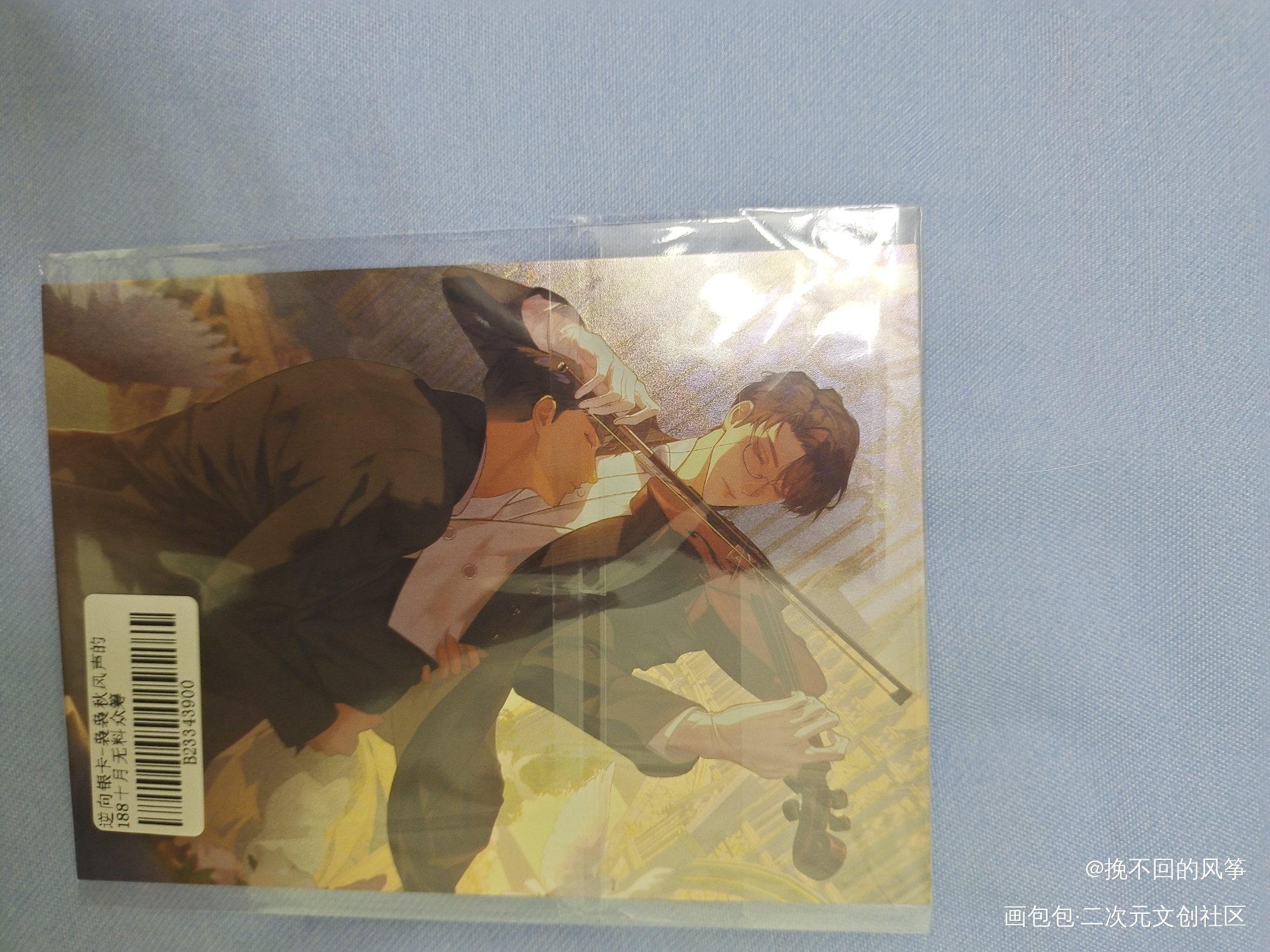 _针锋对决无料返图绘画作品