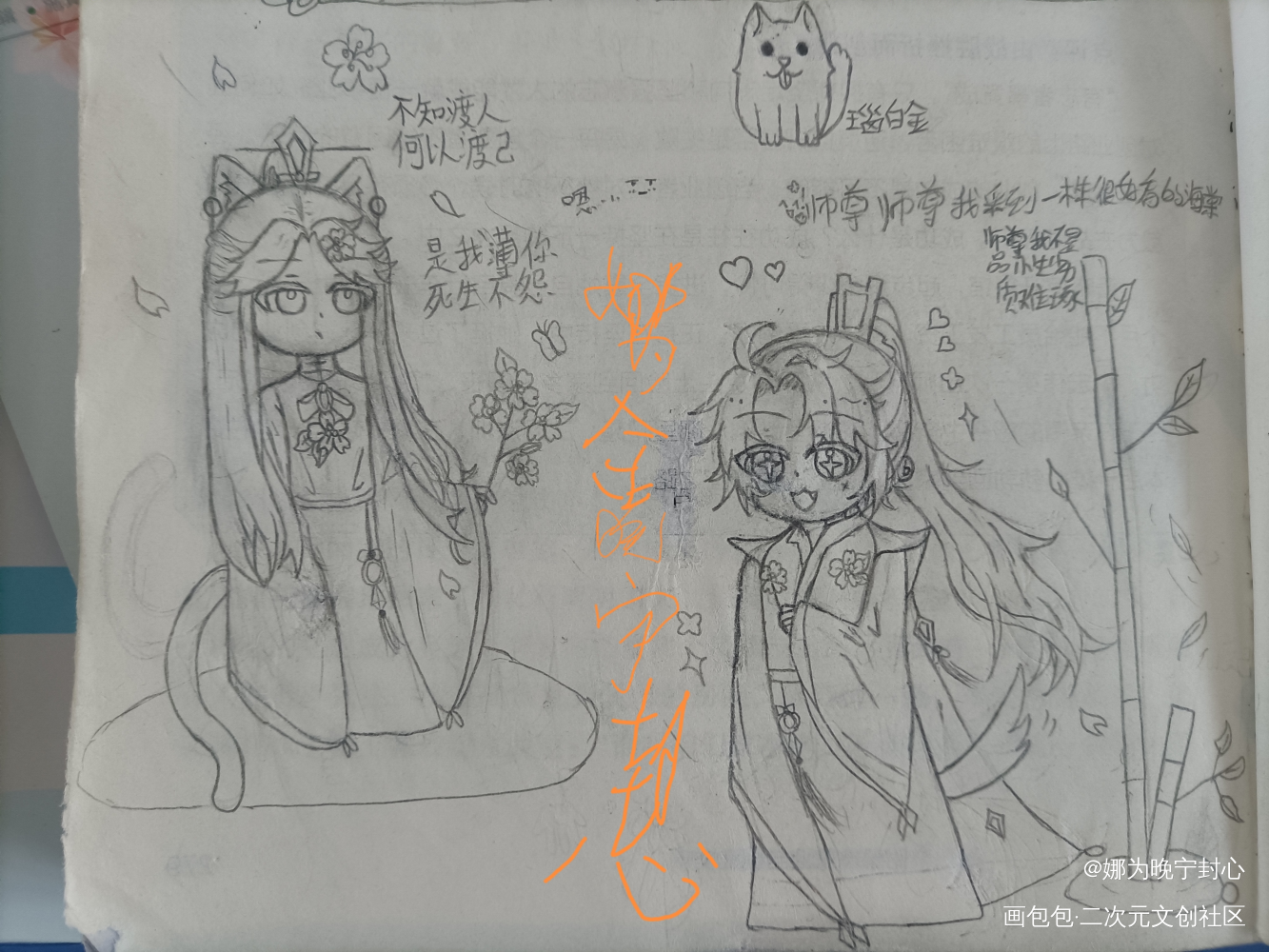 _绘画作品