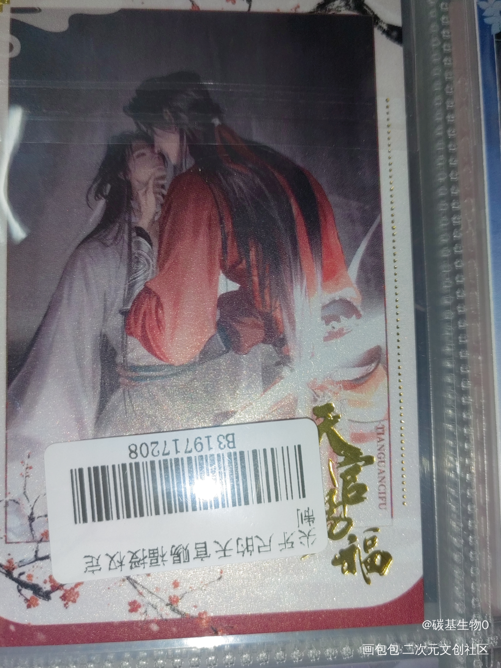 好看_天官赐福授权返图绘画作品