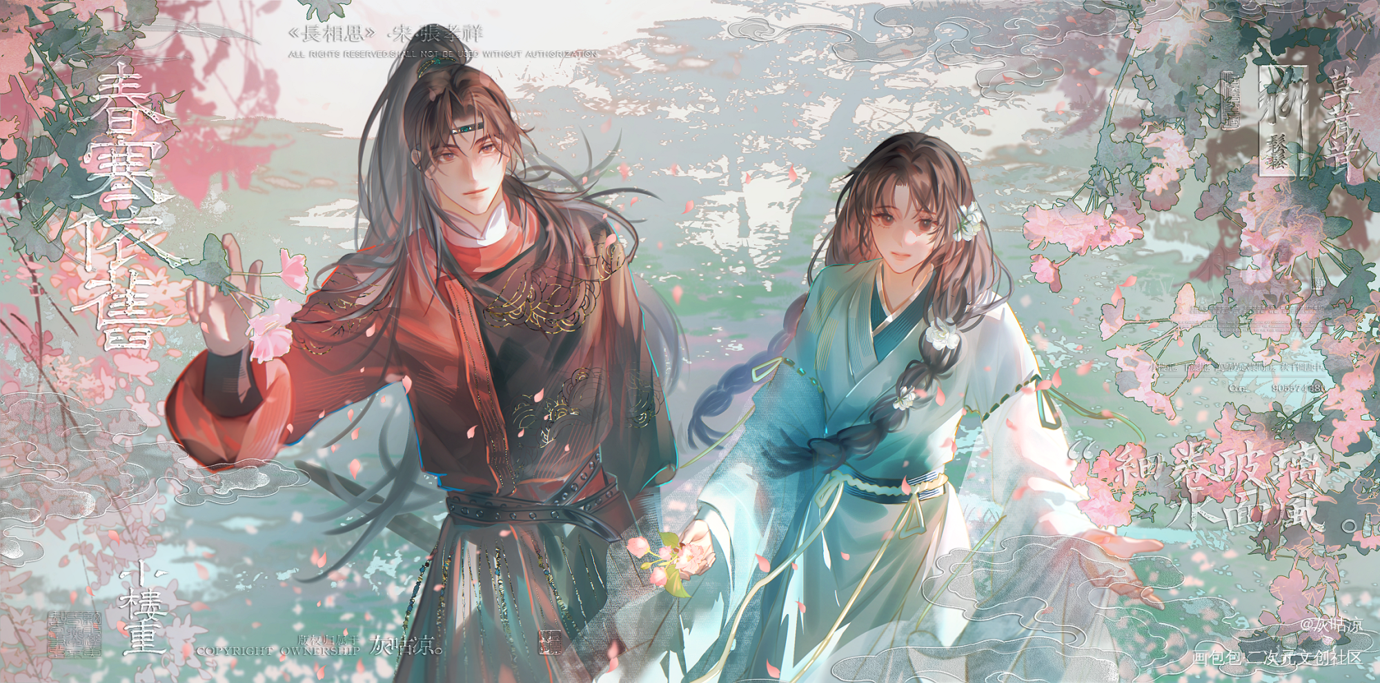 灯花笑_灯花笑绘画作品