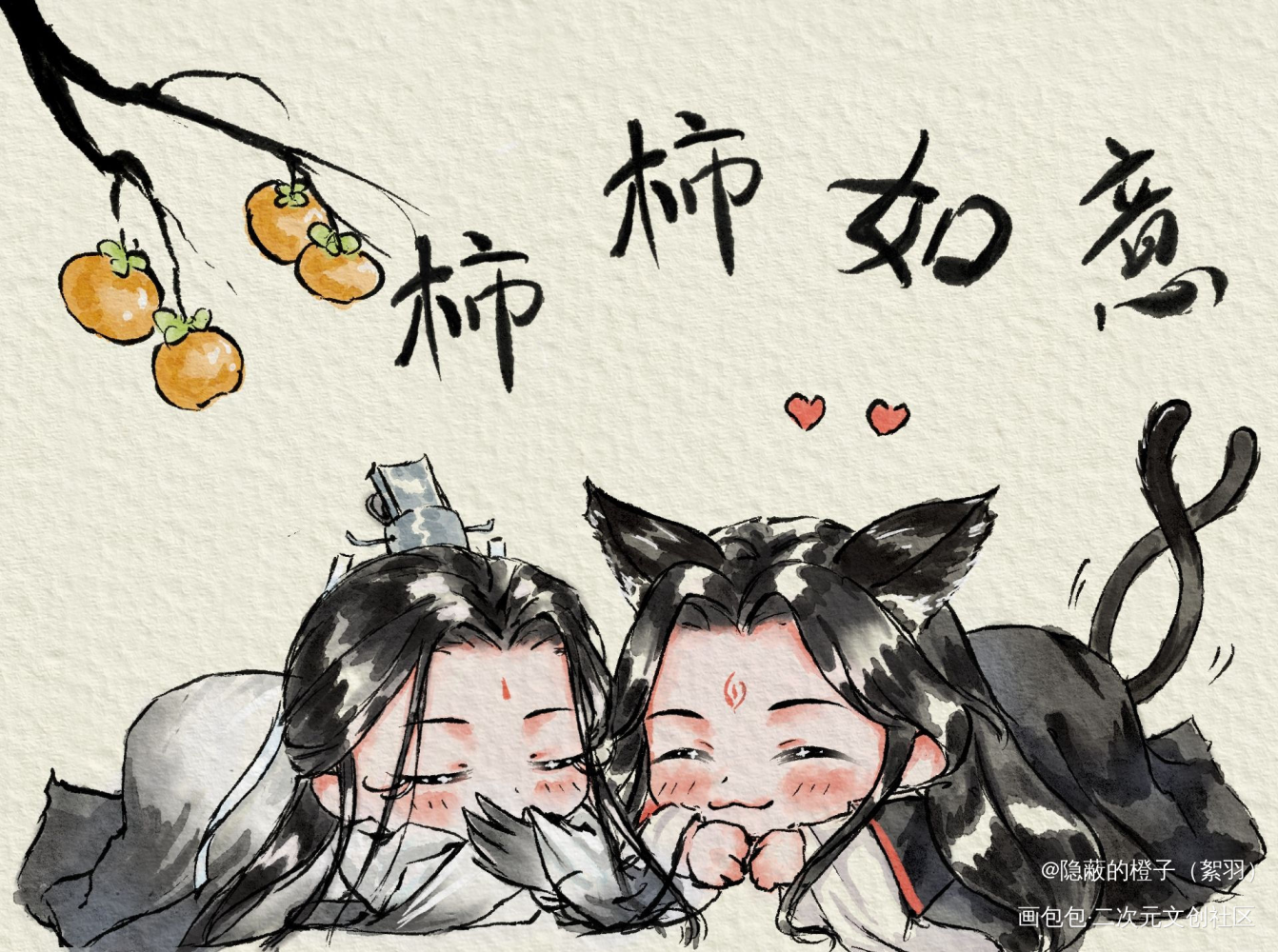 _人渣反派自救系统冰秋沈清秋洛冰河绘画作品