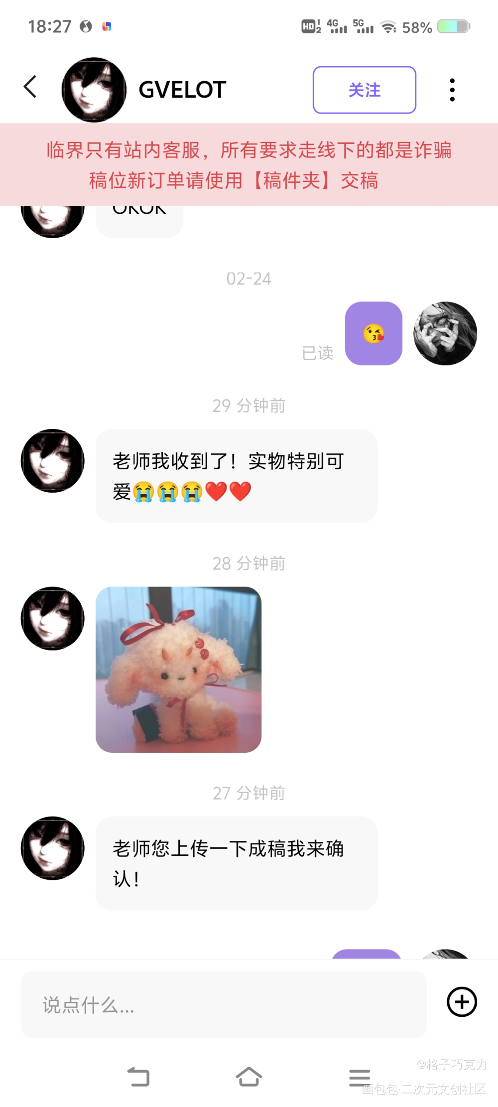 手工oc印象小动物_印象手工小动物oc绘画作品