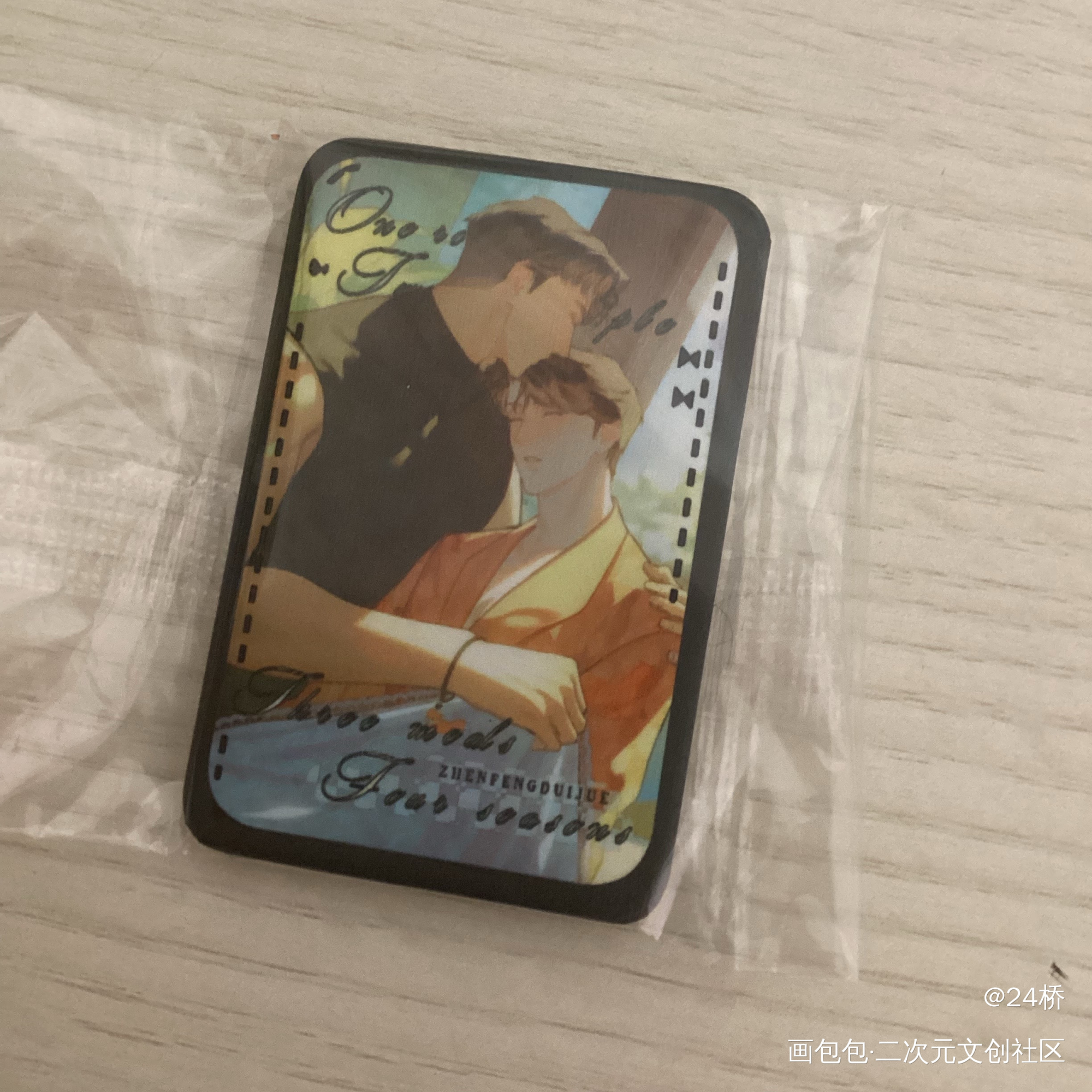 _188男团无料返图绘画作品