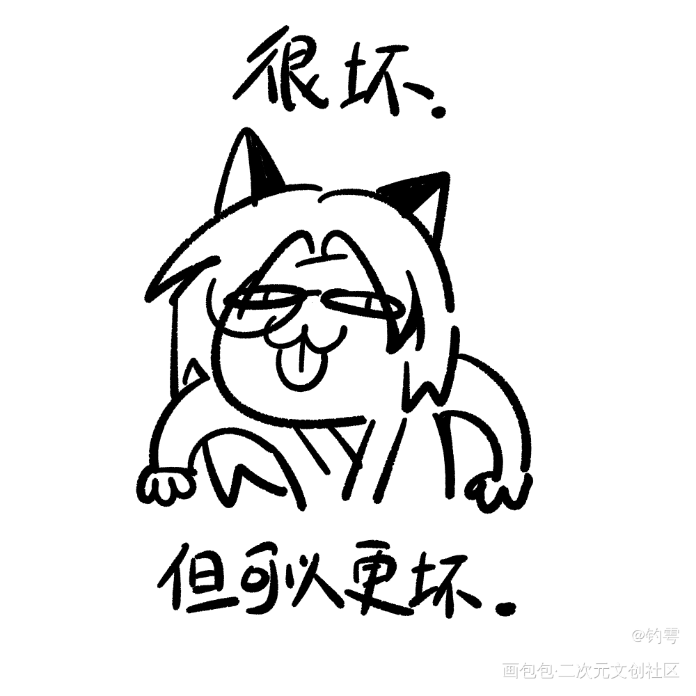 _杀破狼ooc致歉绘画作品